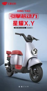 Comfortable Electric Bike with 48V Lead Acid Battery for Kids Pick up