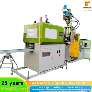 Vertical Injection Moulding Machine