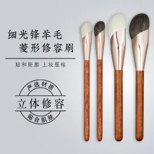 2025 Luxury Diamond Contour Brush Makeup Tool
