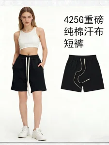 Comfortable Gentle Fade-Resistant Stretchy High-Waist Single Jersey Shorts