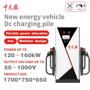 Zhongchongfu 160 Kw Quickzone DC-160: Speedy Unit Offers Rapid Power Output with Durable Design and Intuitive Controls for Consistent Vehicle Charging