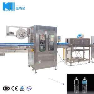 Automatic Liquid Water Juice Tea Beverage Wine Carbonated Soft Drink Honey Edible Oil Coffee Sauce Round Plastic Bottle PVC Label Sleeve Shrink Labeling Machine