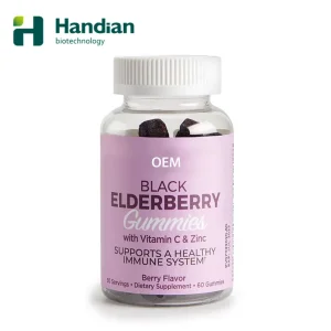 Elderberry Gummy
