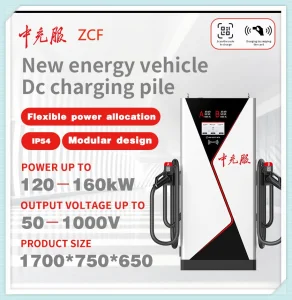 Smart EV Charger DC Fast Charging Module for Electric Car Use