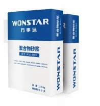 Polymer Mortar for Concrete Structure Reinforcement (high - strength repair mortar)