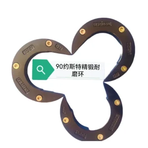 Wear Lock Ring Kit