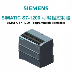 S7-1200 PLC