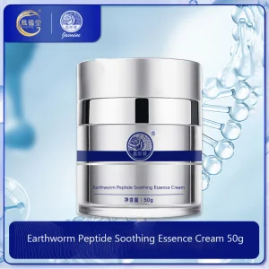 Jasmine Squalene Ceramide Glycerin Essence Cream Deep Moisturizing Self-Repair Skin Care for All Skin Types