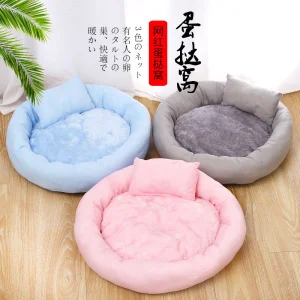 Round Shape Fluffy Soft Pet Bed