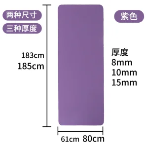 Thickened, Wider, and Longer Yoga Mat for Beginners, Suitable for Men and Women, Dance Mat, Slimming, Non-Slip Fitness Mat
