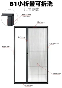 Pantalla plegable