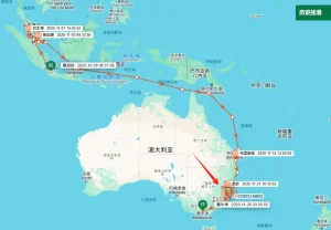 Vessel AIS Global Shipping Visual Era
