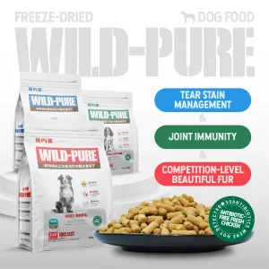 Wholesale High Quality Freeze Dried Dog Food