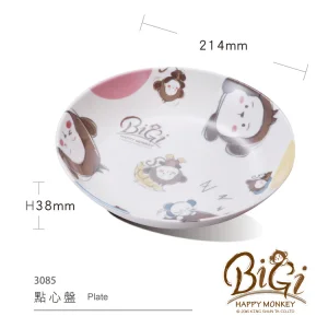 Cartoon Pattern Kids Serving Melamine Round Deep Dish