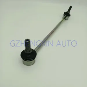 Suspension Linkage