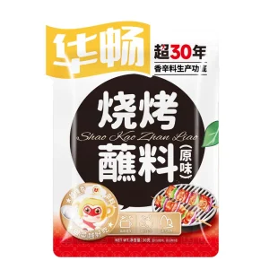 BBQ Seasoning &amp; DIP Sauce Manufacturer for Global Restaurant Chains &amp; Food Brands