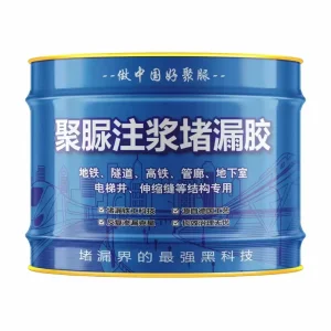 High Elastic Leaking Stoppage Polyurea Grout Fluid Fill Material for Expansion Joint