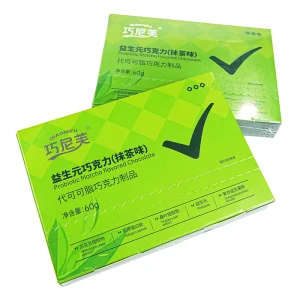 OEM Premium Probiotic Dark Chocolate Gut Health Support, Natural Ingredients