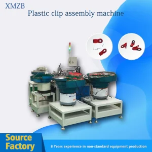 Design of Non-Standard Automated Mechanical Processing Equipment for Plastic Clip Assembly Machine