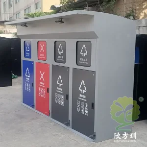 Solar Garbage Bin