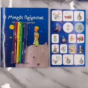 Quebra-cabeça infantil impresso em caixa de lata com canetas coloridas e adesivos