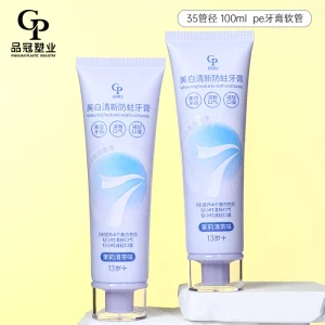 Sunscreen Tube