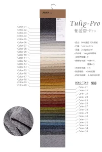 Woven Decorative Fabric