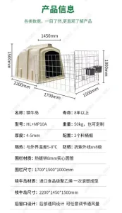 Factory Supply High Quality Durable Outdoor Calf Hutch for Cattle