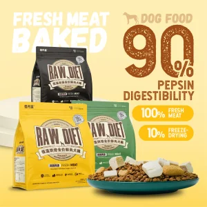 Factory Price Best Sellers Grain Free Fresh Meat High Protein Healthy Easy Preserve Hypoallergenic Pet Dry Dog Food