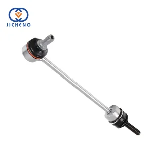 Sway Bar Link