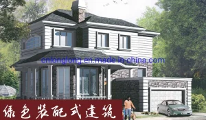 Nueva Villa Modelo