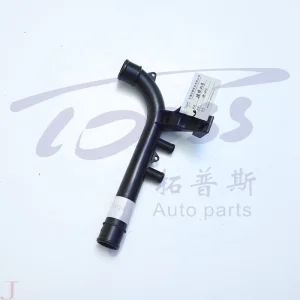 Water Hose