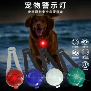 Waterproof Wholesale Light