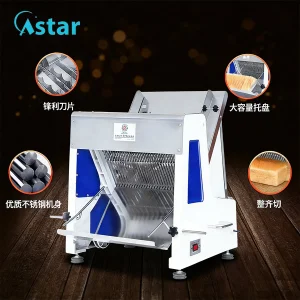 Commercial Electric Slicer