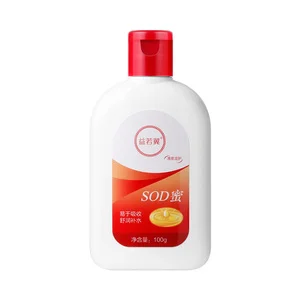 Honey Body Lotion