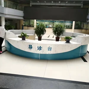 Healthcare Reception Desk