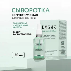 Reparar Proteger Suave ODM OEM Suero Facial