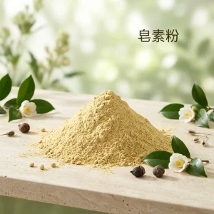Camellia Sinensis Extract Powder
