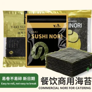 Cross-border Runchang Commercial Seaweed Sheets Rice Ball Sushi Large Sheets Restaurant Japanese Dried Seaweed Sheets (Nori Sheet)