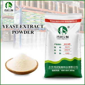 China Yeast Extract Powder