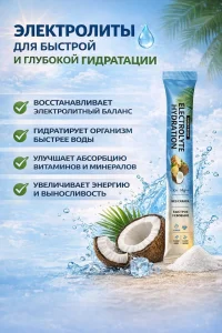 Pre-Workout Drink Powder Stick Pack Private Label