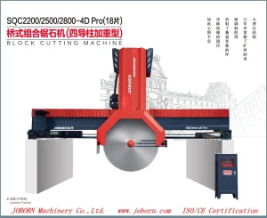 Block Cutting Machine