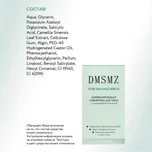 Sérum facial blanqueador, hidratante y protector para el cuidado de la piel, uso en viajes