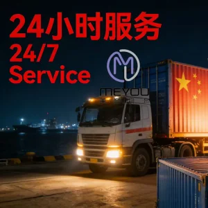 Air Freight From China to Puerto Rico, Affordable International Freight Forwarding Service