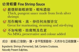 LEE KUM KEE Fine Shrimp Sauce