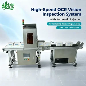 Ocr Character Inspection and Rejection System