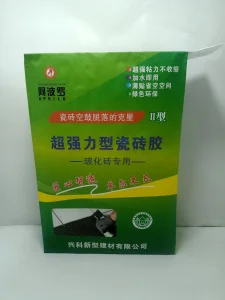 Gypsum Adhersive Lime Package with Block Bottom Empty Large Load-Bearing