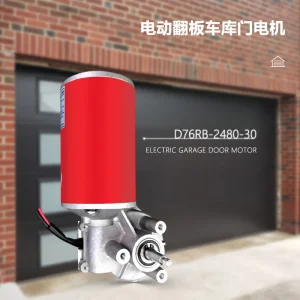 China Factory Custom 24V 80W 200kg Cm High Torque DC Motor Australian Type Side Motor for Roller Shutter Door