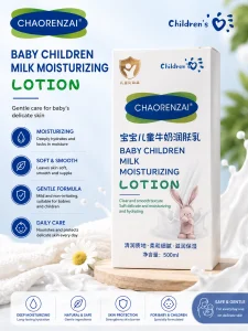 Children's Body Milk Moisturizing Lotion