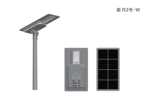 Smart Solar Street Light